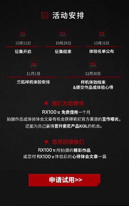 怎么这么抠