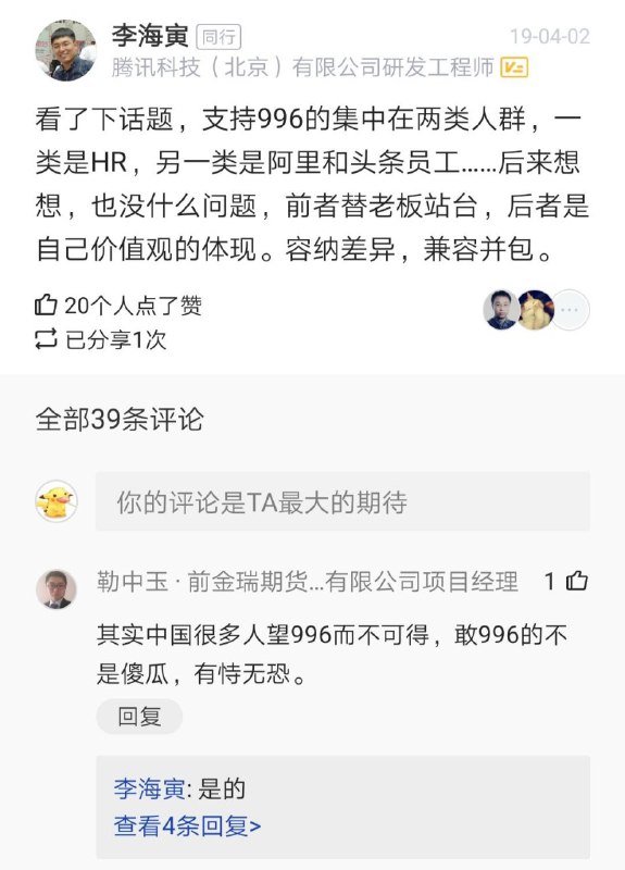 #投稿