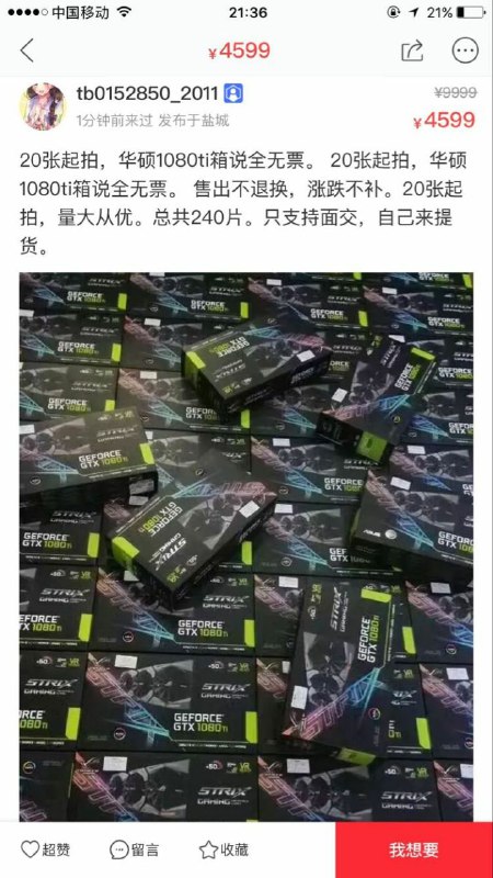 矿难现场