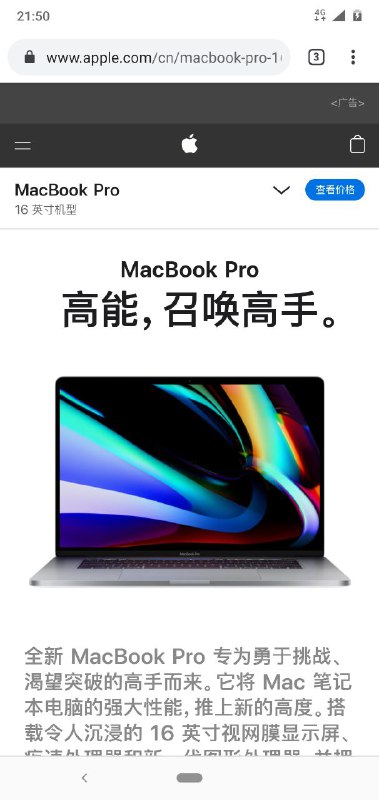 前方高能