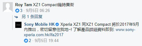 据索尼移动香港表示，Xperia XZ1及XZ1 Compact均会在9月在香港上市