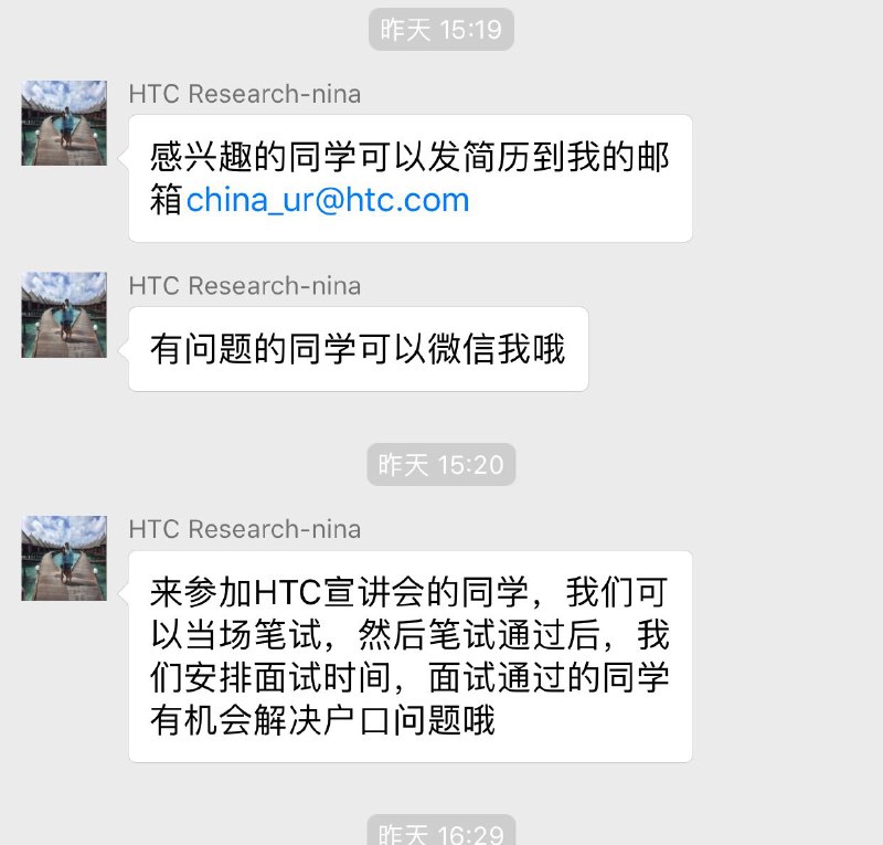 如何一夜之间加入谷歌（