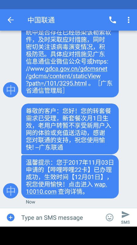 老狗已翻身