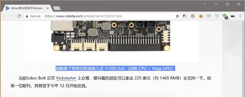 其配备了英特尔锐龙嵌入式 V1000 SoC（四核 CPU + Vega GPU）