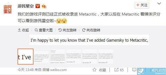求国内严重带偏见的各种所谓游戏站不要来污染mc评分，虽然mc评分现在也江河日下