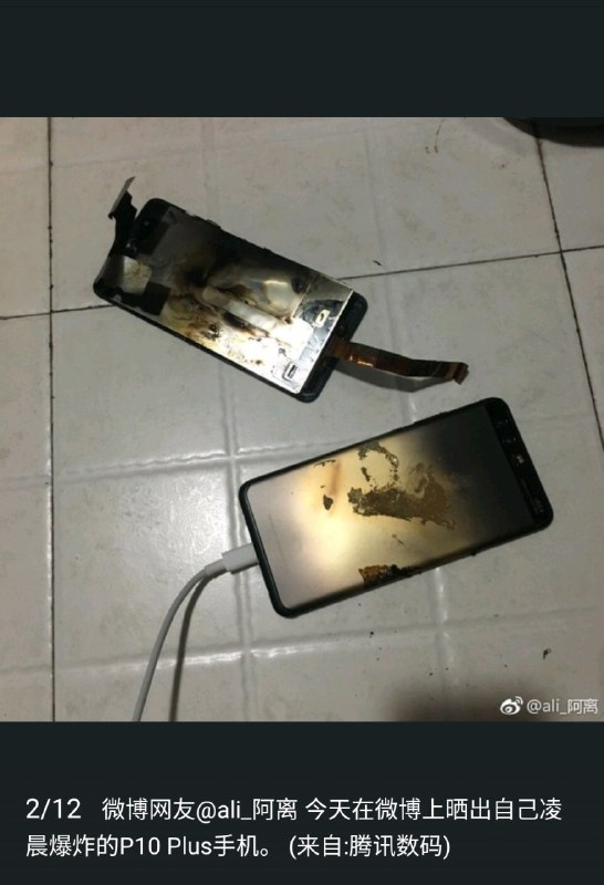 其实谁家都有爆炸性新闻啦（括弧笑