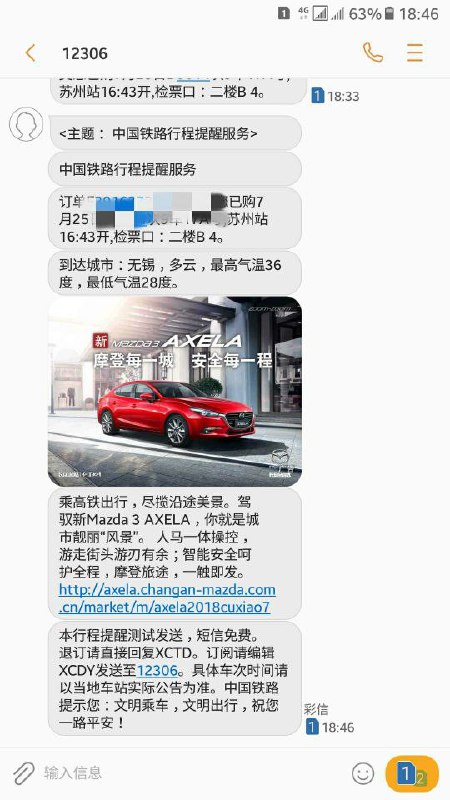 绝了