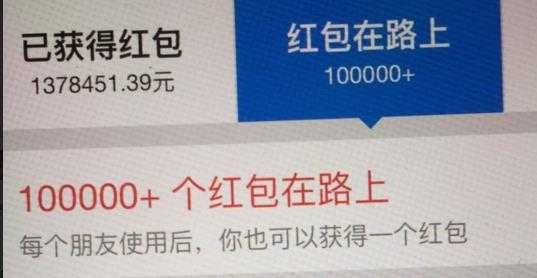 支付宝被羊毛党薅羊毛是怎样一种体验