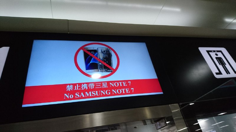 海口美兰国际机场