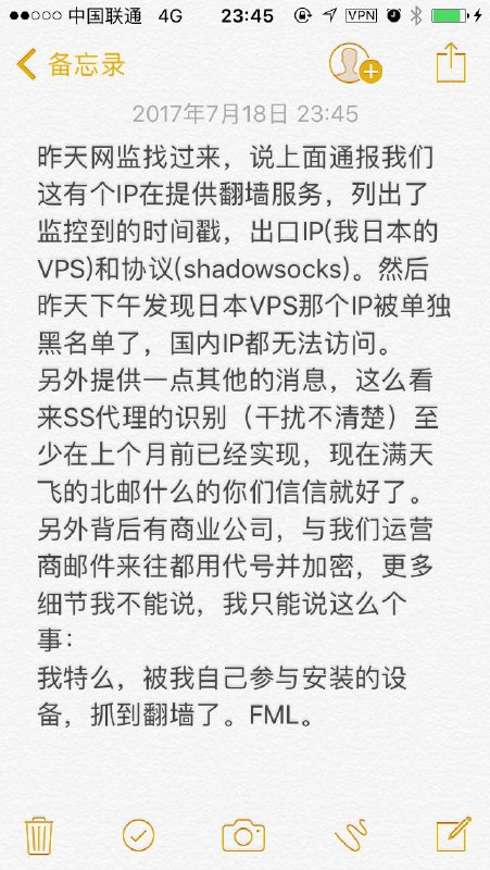 认识的小基佬中招了