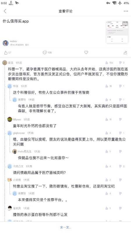 匿名投稿