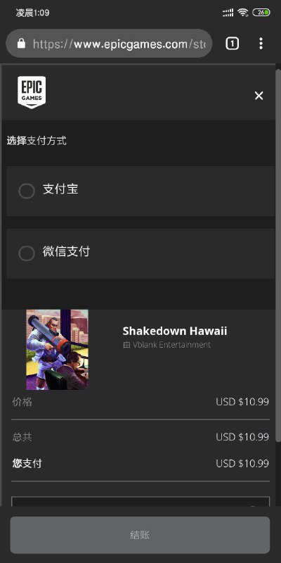 [速报] Epic Store 国区解禁内容来源 