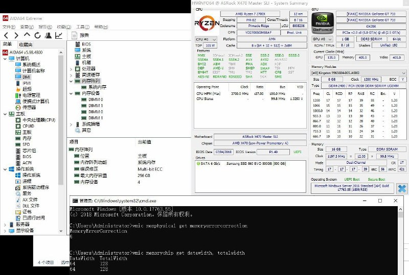 Ryzen 2000 + 特定厂商的 X470 使用 ECC 内存已经可以被 Windows 正确识别