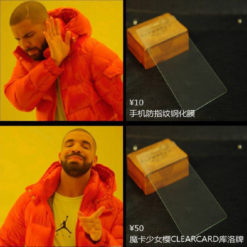 “死宅的钱真好骗”系列？