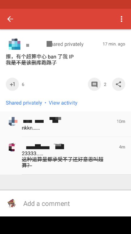 好像不是挖矿的，但不知道什么情况