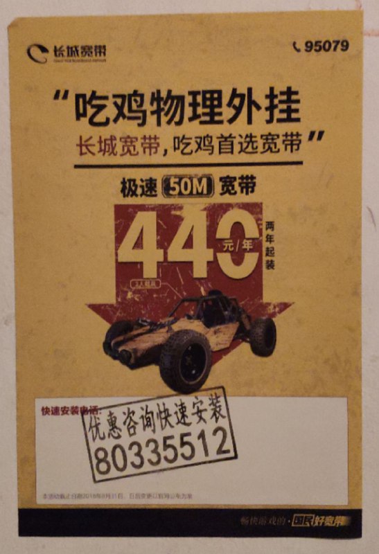 然后这个文案