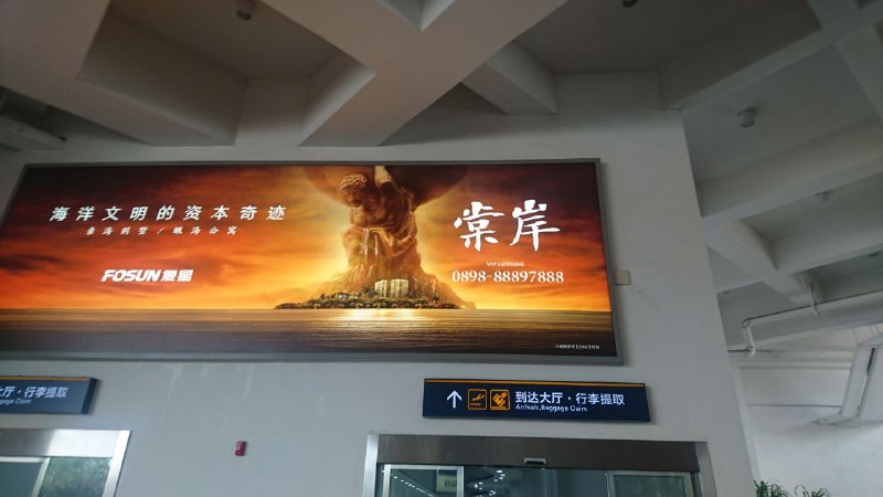 这盗图不禁让我想起甘地的核弹