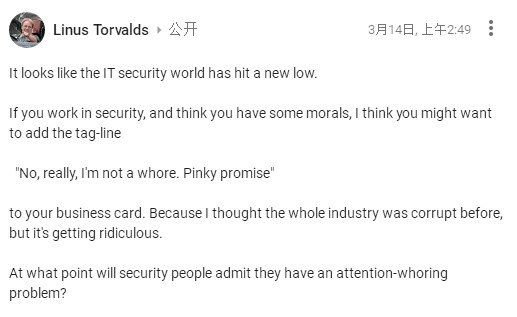 “看起来，IT安全行业被刷新了底线