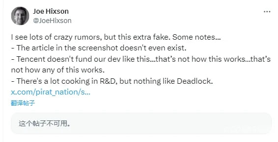 Riot Games 企业沟通资深总监否认正在开发《Deadlock》竞品
