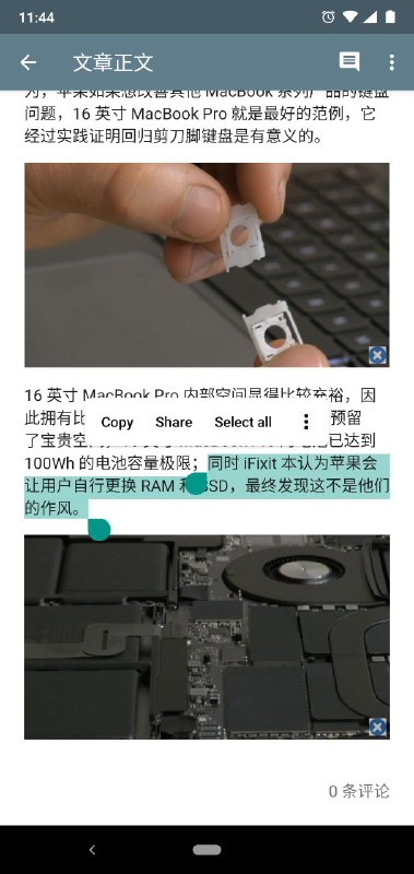 iFixit 的编辑是刚从 10 年前穿越过来还是脑子有屎？？？