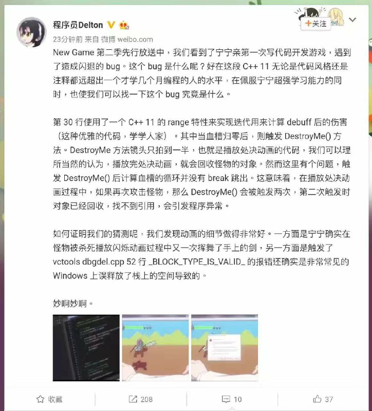 学霸宁宁鸡