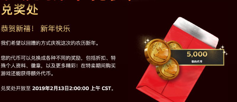 首次能拿5000代币，无法确定是否所有人固定更正 根据steam规则中描述代币根据过往消费获得