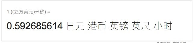 任意组合单位