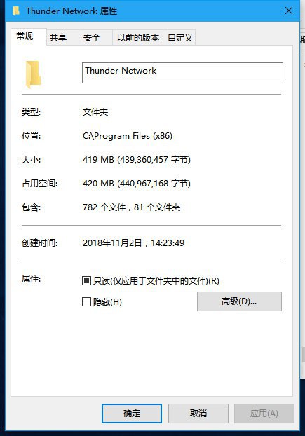 超能网你不要这么黑（迅雷发布新迅雷X，再不是熟悉的下载软件模样