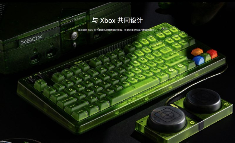 Xbox官方授权：八位堂发布Retro87 X版绿透机械键盘